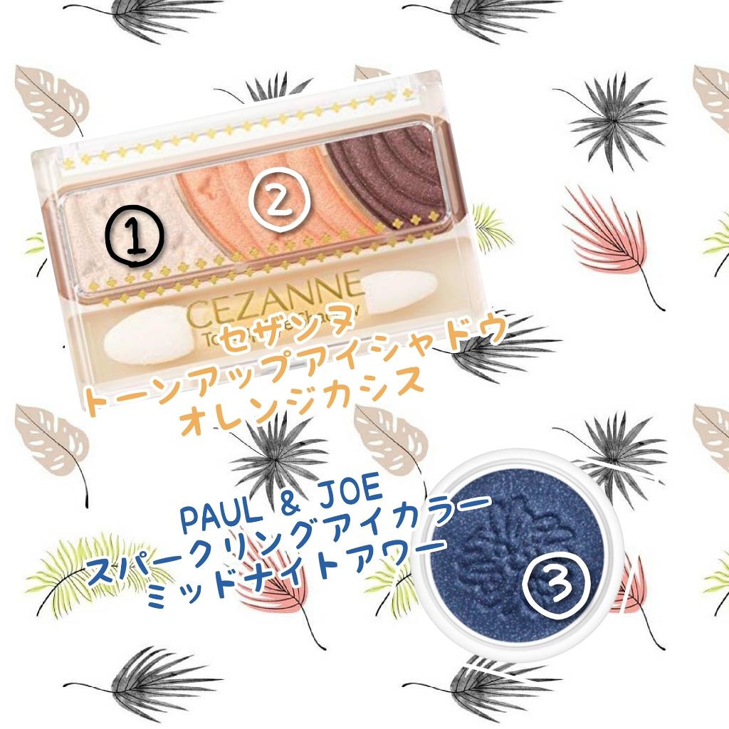 スパークリング アイカラー 03 ミッドナイト アワー/PAUL & JOE BEAUTE/単色アイシャドウを使ったクチコミ（1枚目）