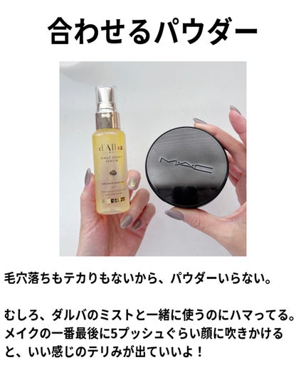 スタジオ フィックス ロングウエア クッション ファンデーション SPF 50/M・A・C/クッションファンデーションを使ったクチコミ(10枚目)