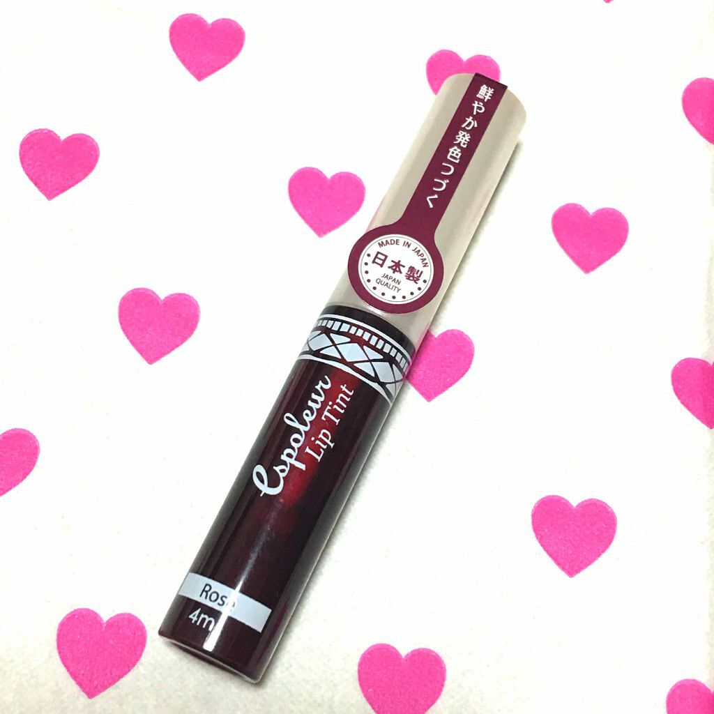 エスポルール リップティント/エスポルール/リップティントを使ったクチコミ(1枚目)