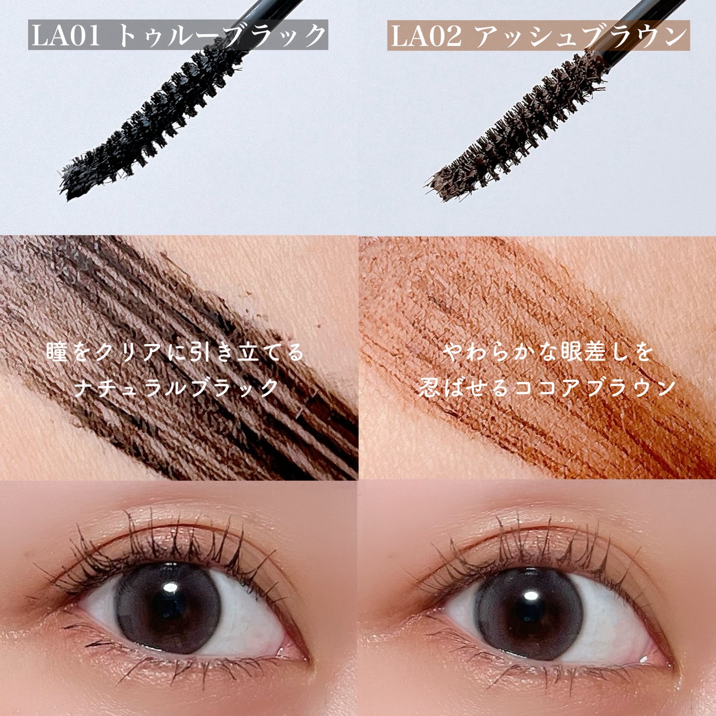 ラッシュオプティミズム/excel/マスカラを使ったクチコミ(4枚目)