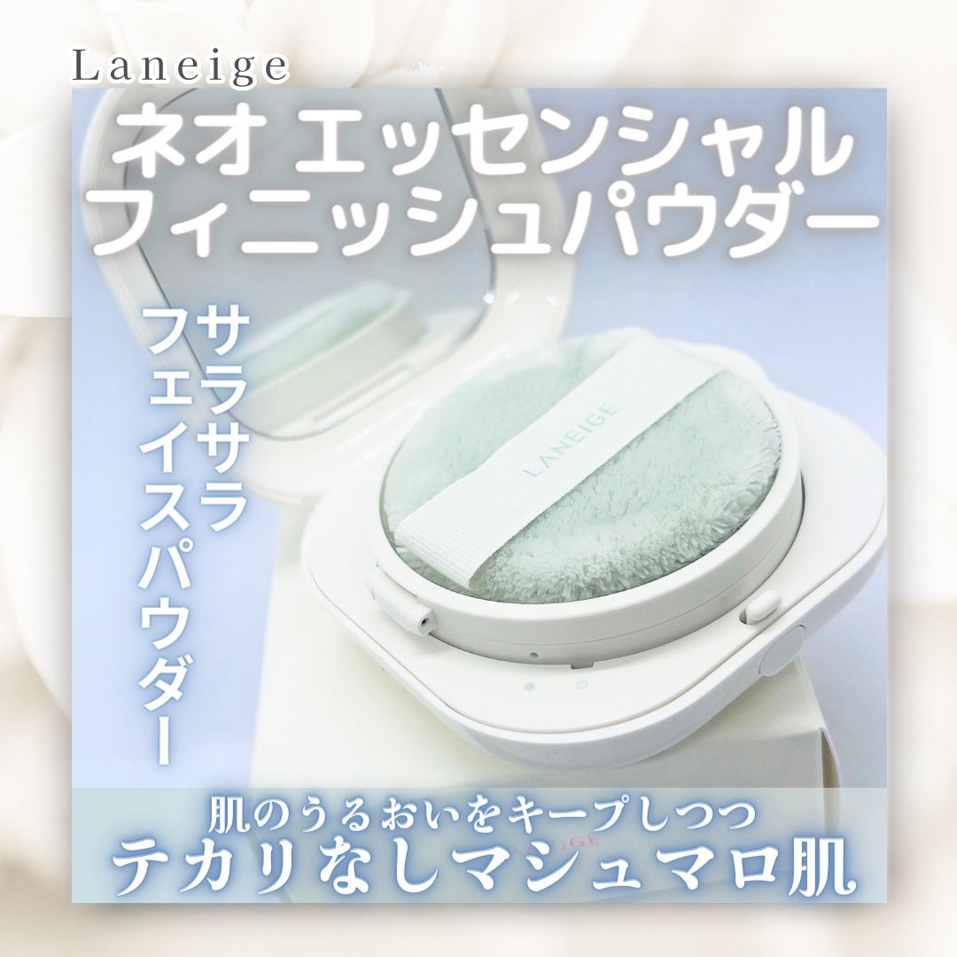 ネオ エッセンシャル フィニッシュパウダー/LANEIGE/ルースパウダーを使ったクチコミ(1枚目)