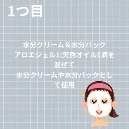 を使ったクチコミ(2枚目)