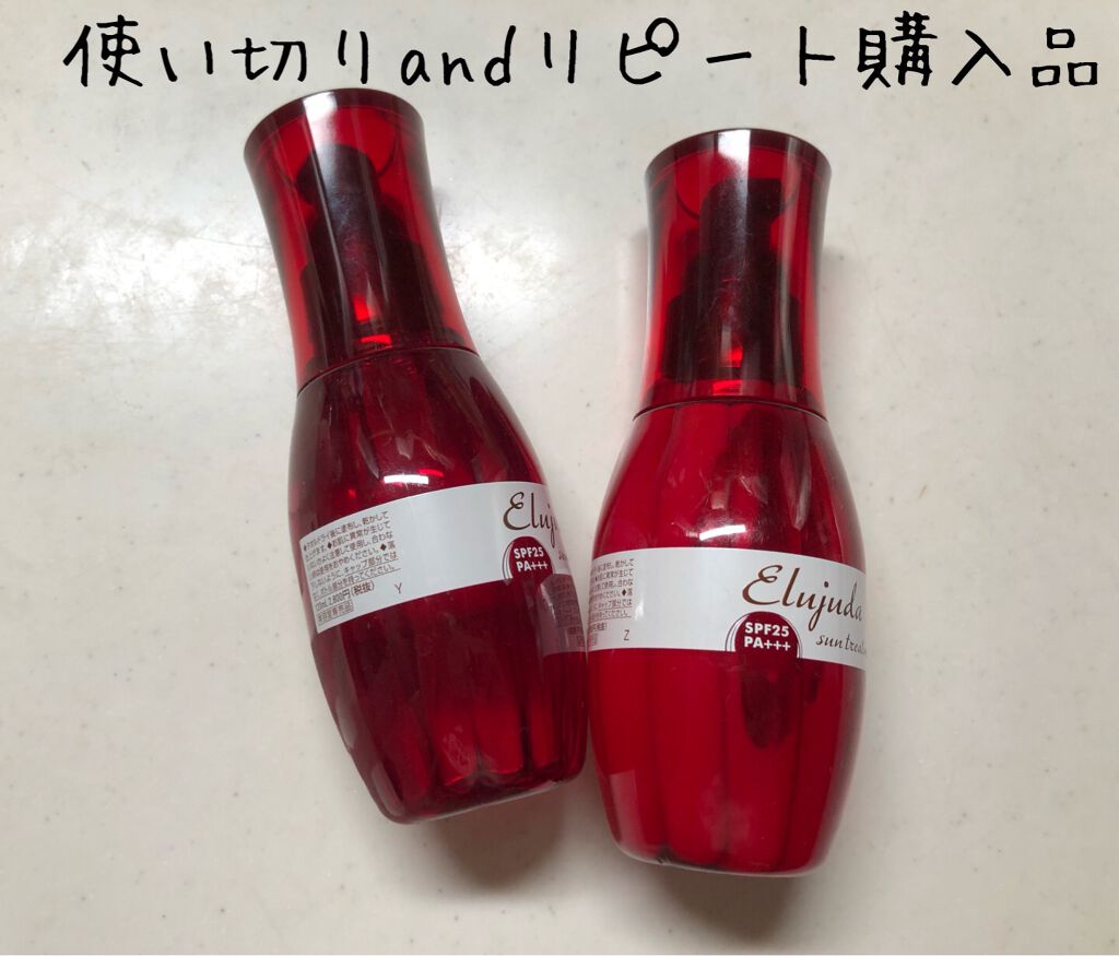 エルジューダ サントリートメントエマルジョン/エルジューダ/ヘアミルクを使ったクチコミ（1枚目）