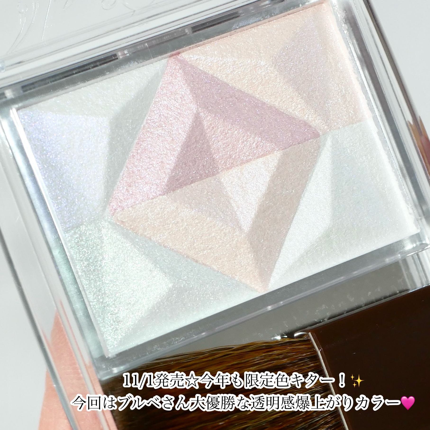 パールグロウハイライト/CEZANNE/ハイライト・シェーディングを使ったクチコミ（2枚目）