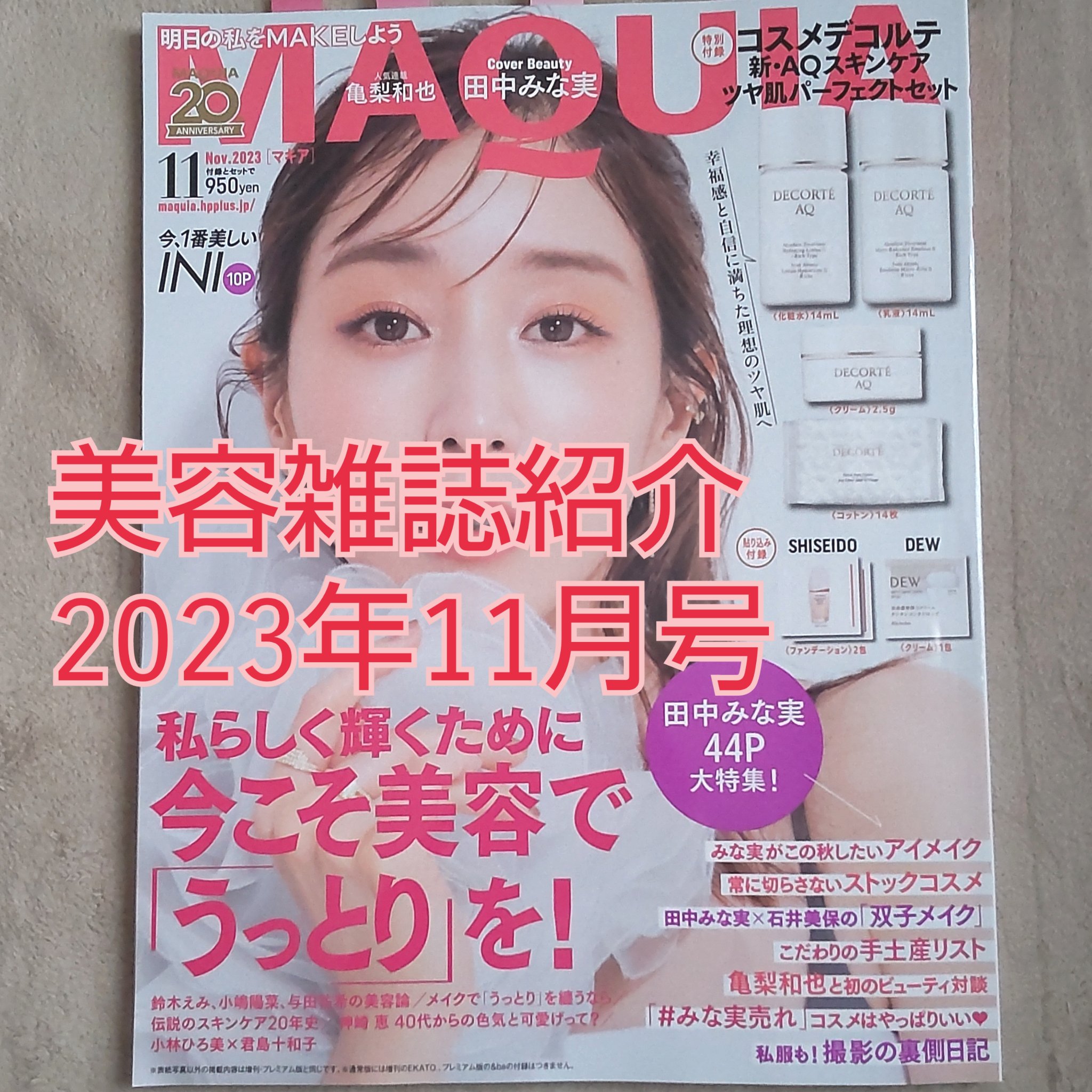 エッセンス スキングロウ ファンデーション/SHISEIDO/リキッドファンデーションを使ったクチコミ（1枚目）