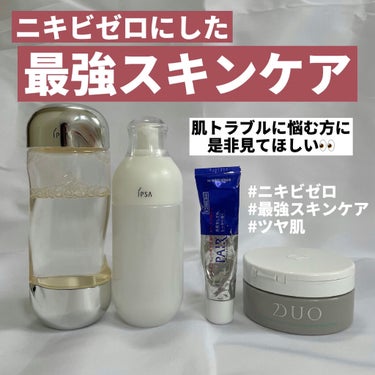 デュオ ザ 薬用クレンジングバーム バリア【医薬部外品】/DUO/クレンジングバームを使ったクチコミ（1枚目）