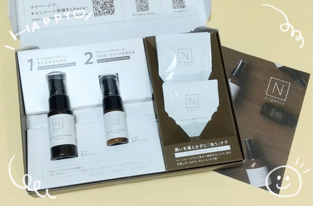 モイスチュア＆バランシング トライアルキット/Ｎ organic/トライアルキットを使ったクチコミ（1枚目）