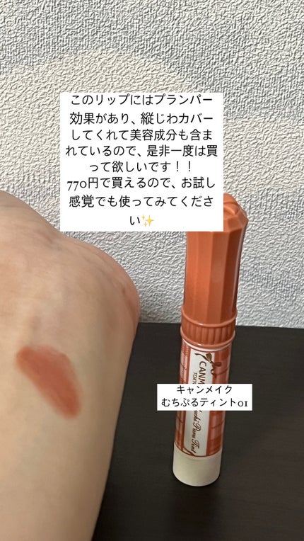 を使ったクチコミ(3枚目)