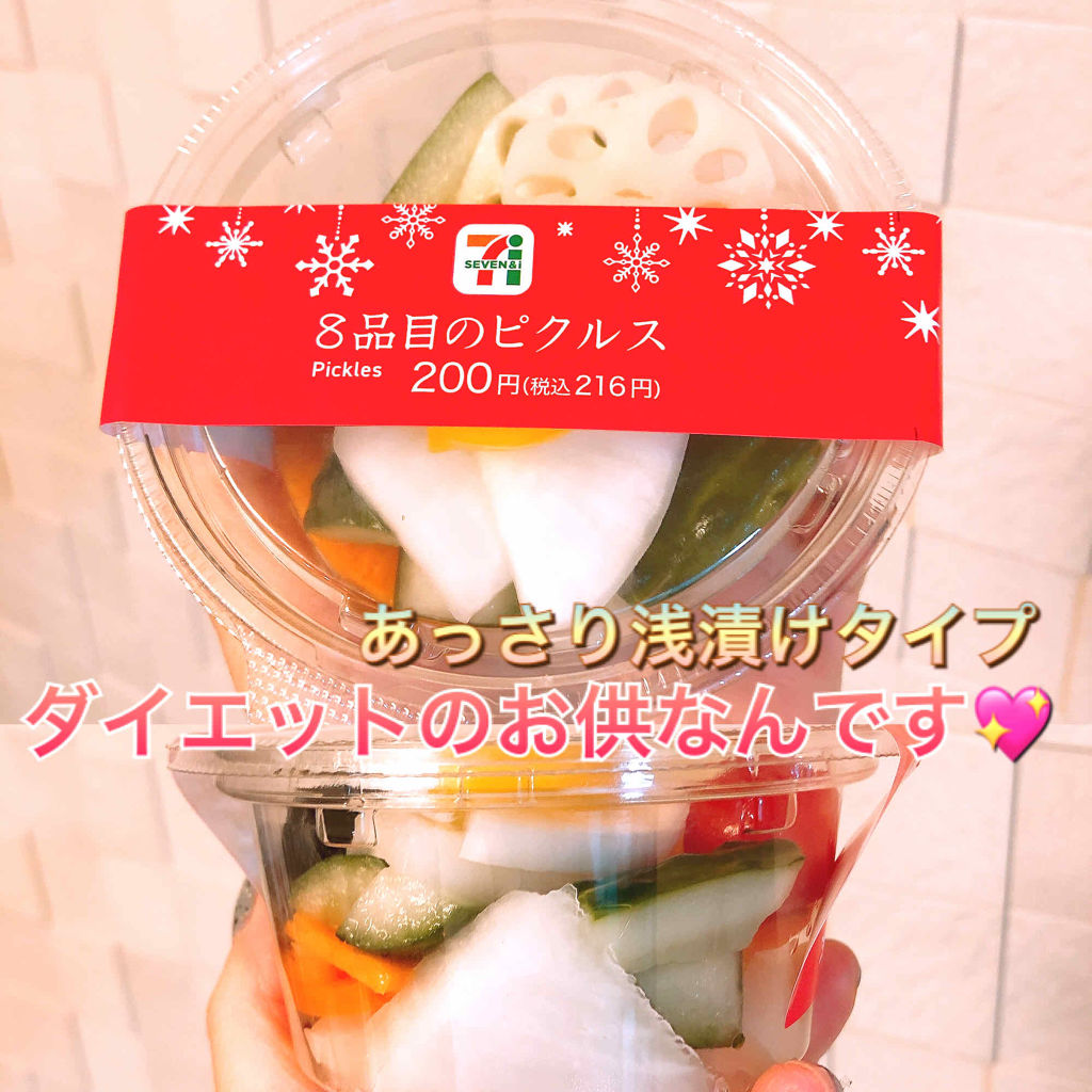 自己紹介/雑談/その他を使ったクチコミ（1枚目）