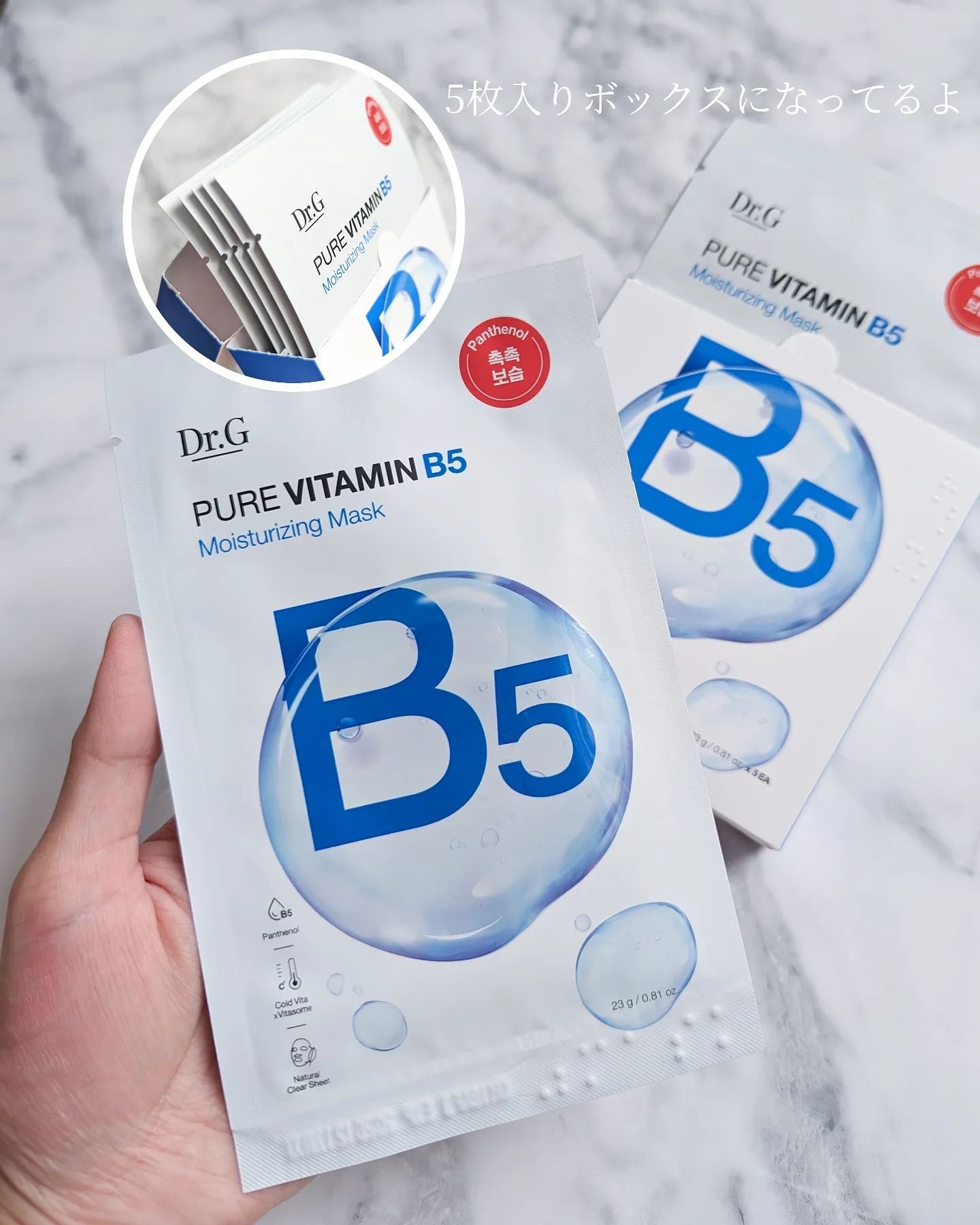 ブライトニングアップサンスティック SPF50+ PA++++/Dr.G/日焼け止めスティックを使ったクチコミ（3枚目）