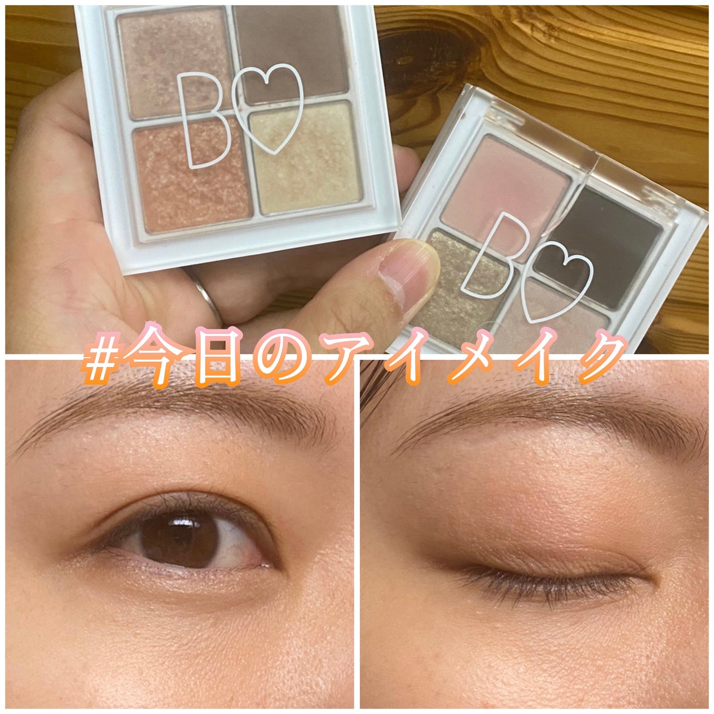 THE アイパレR/b idol/アイシャドウパレットを使ったクチコミ(1枚目)