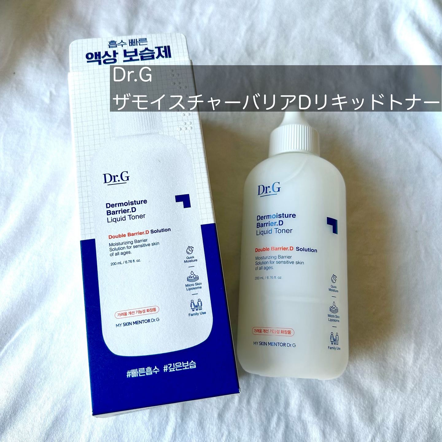 レッドブレミッシュ クリアスージングクリーム/Dr.G/フェイスクリームを使ったクチコミ（2枚目）