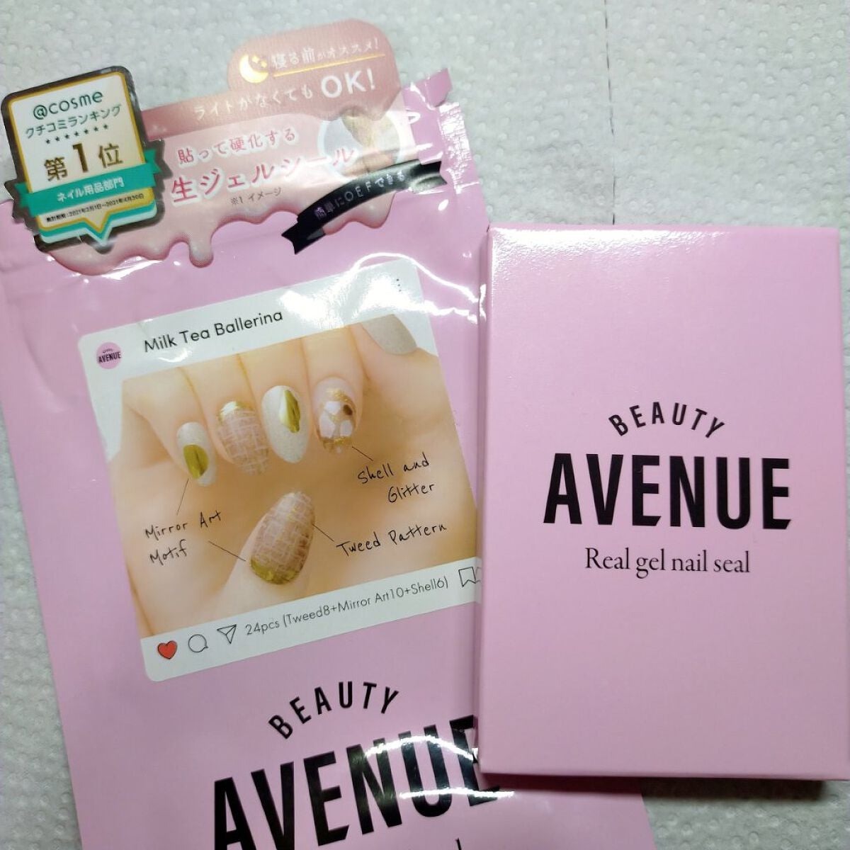 リアルジェルネイルシール/BEAUTY AVENUE/ネイルシールを使ったクチコミ(6枚目)