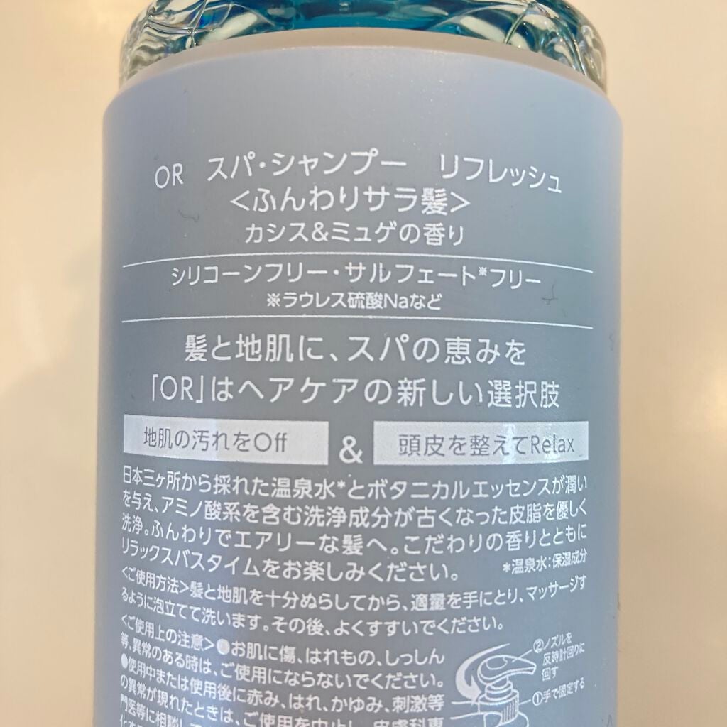 スパ・シャンプー/ヘアトリートメント リフレッシュ/Off&Relax/市販シャンプーを使ったクチコミ(6枚目)