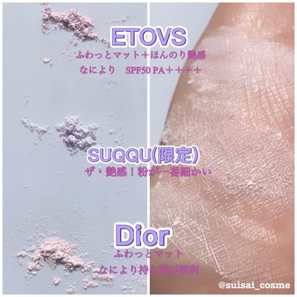 ミネラルUVアクアセラム/エトヴォス/美容液を使ったクチコミ(4枚目)