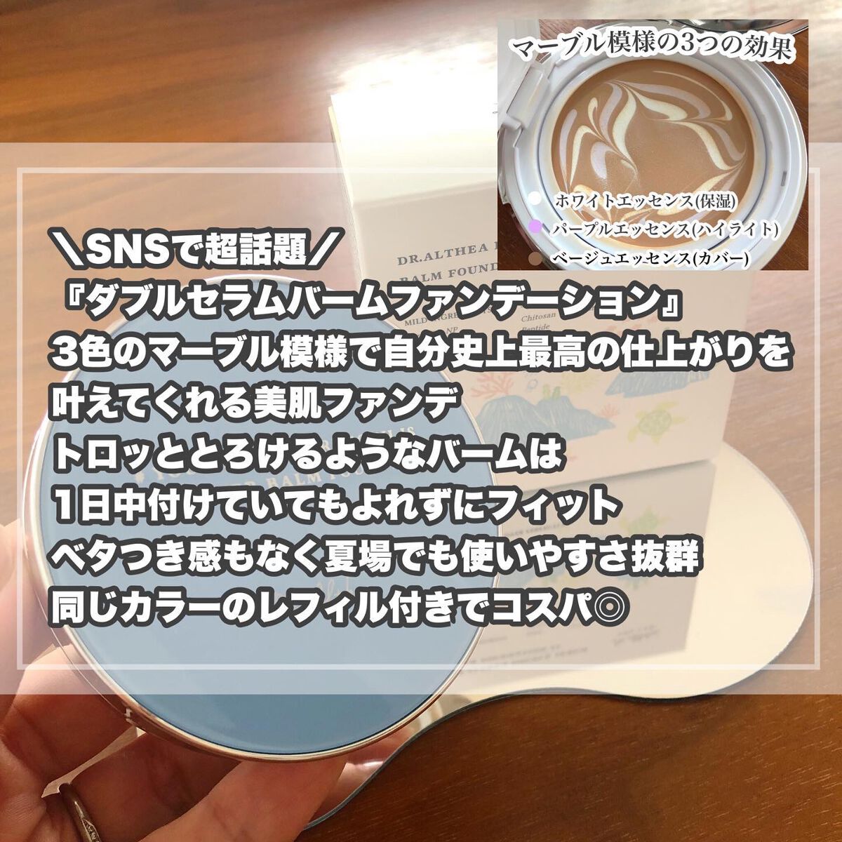 パワーブライトニング グルタチオンクリーム/Dr.Althea/フェイスクリームを使ったクチコミ(3枚目)