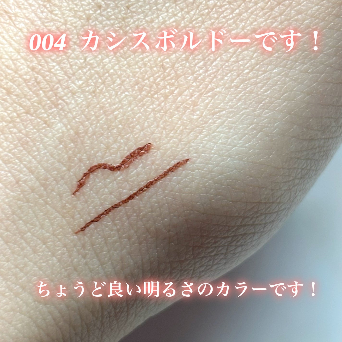 ダソダ プロフェッショナル リキッドアイライナー/DASODA/リキッドアイライナーを使ったクチコミ(4枚目)