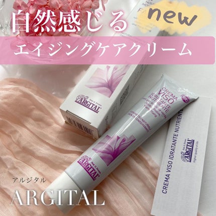 ナリッシング イランイランクリーム/ARGITAL/フェイスクリームを使ったクチコミ(1枚目)