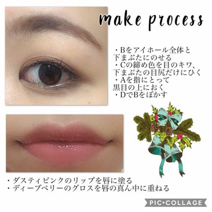 パーティコフレ2018/LUNASOL/メイクアップキットを使ったクチコミ(3枚目)