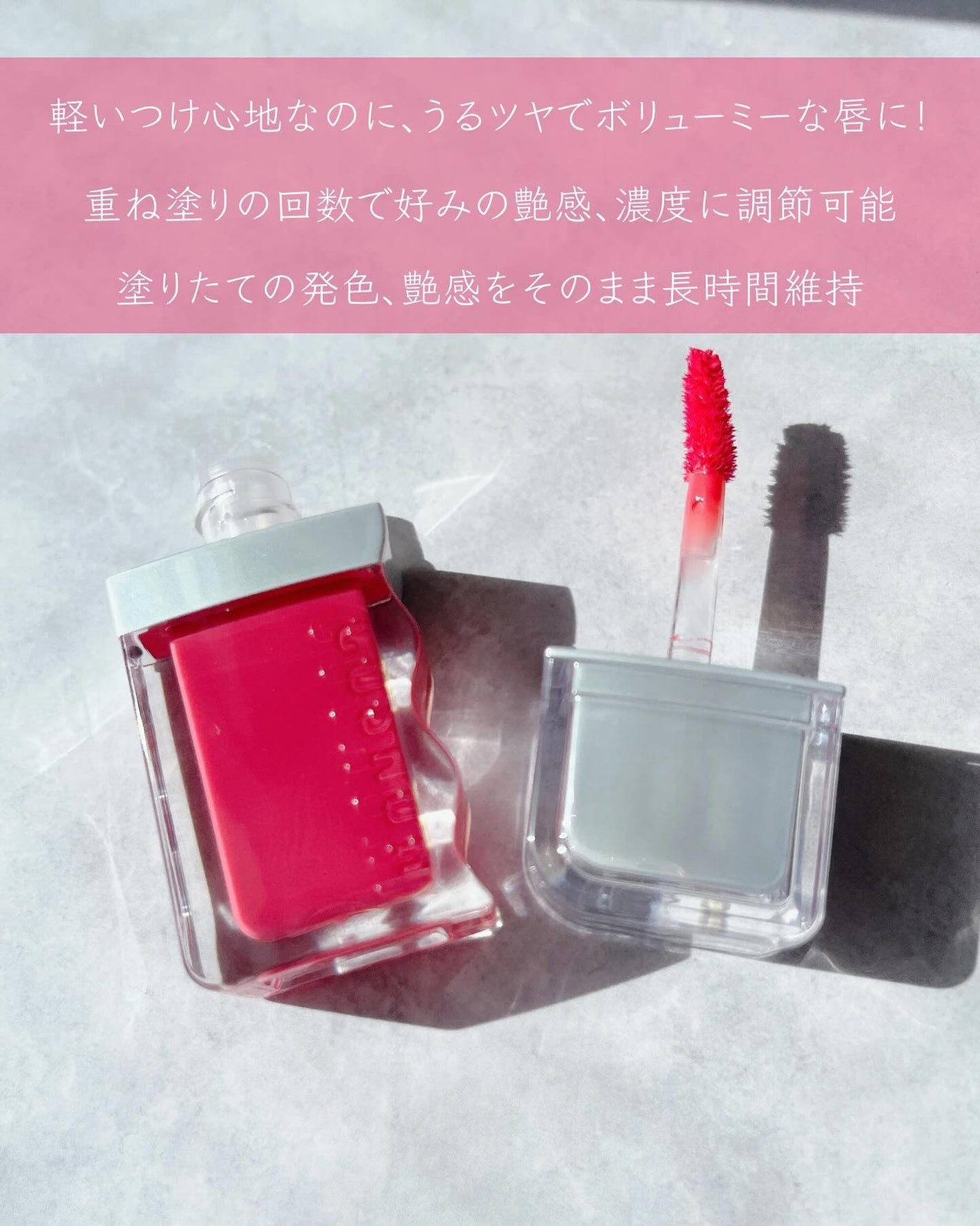 フローウェーブティント/COSNORI/リップティントを使ったクチコミ(3枚目)