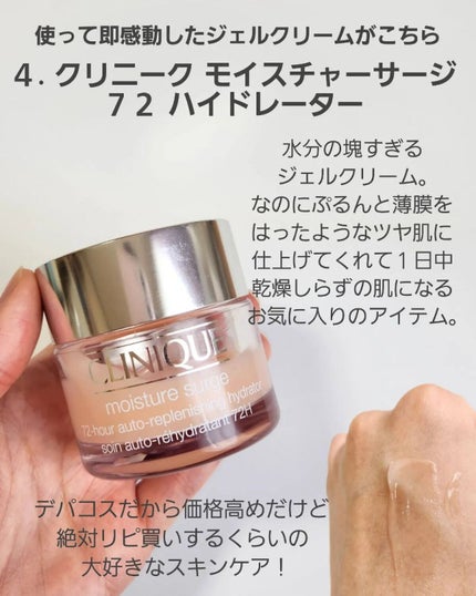 ザ・タイムR アクア/IPSA/化粧水を使ったクチコミ(5枚目)