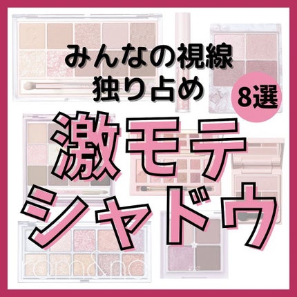 プロ アイ パレット/CLIO/アイシャドウパレットを使ったクチコミ(1枚目)