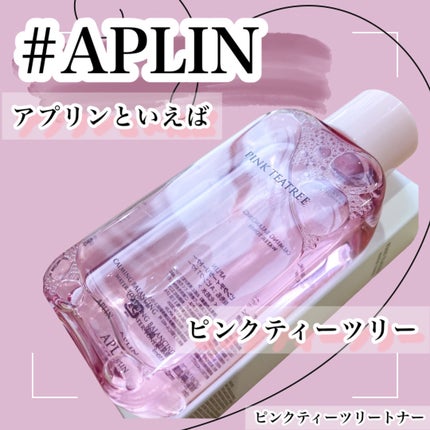 ピンクティーツリートナー/APLIN/化粧水を使ったクチコミ(1枚目)