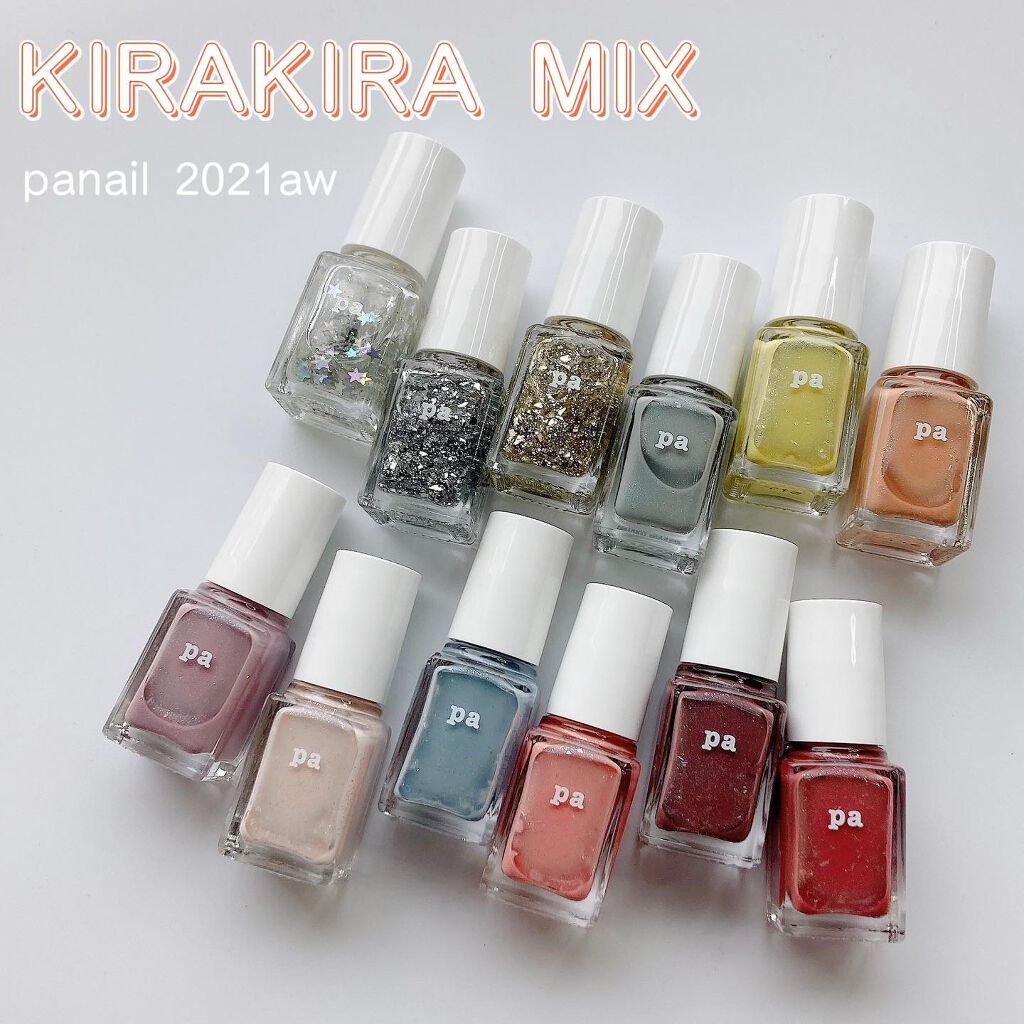 秋ネイルのネイルデザイン】pa ネイルカラー｜pa nail