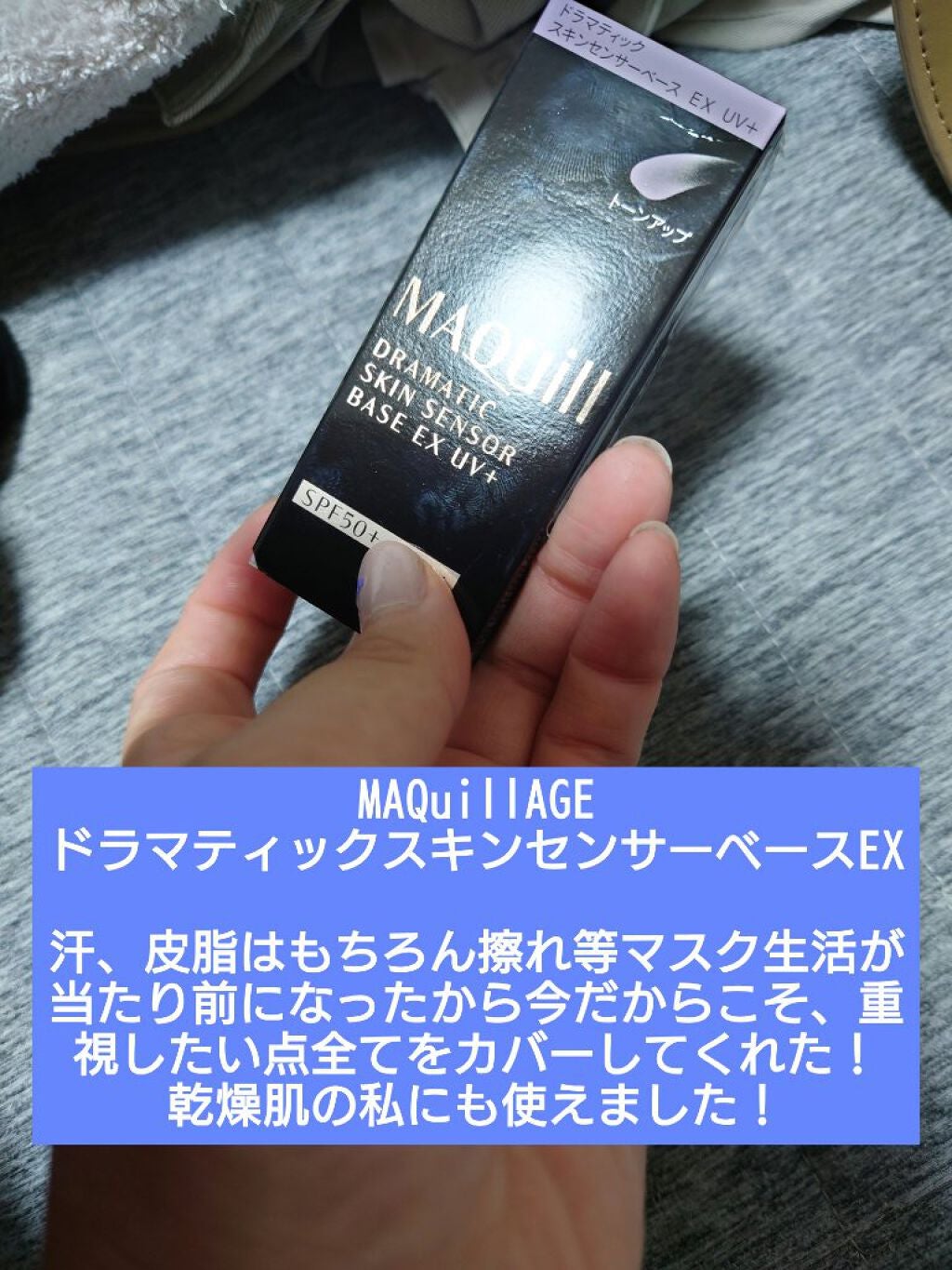 シャドーカスタマイズ/MAJOLICA MAJORCA/単色アイシャドウを使ったクチコミ(1枚目)