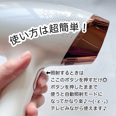 サファイア冷却 脱毛器 ムダ毛ケア/Sarlisi/家庭用脱毛器を使ったクチコミ（4枚目）