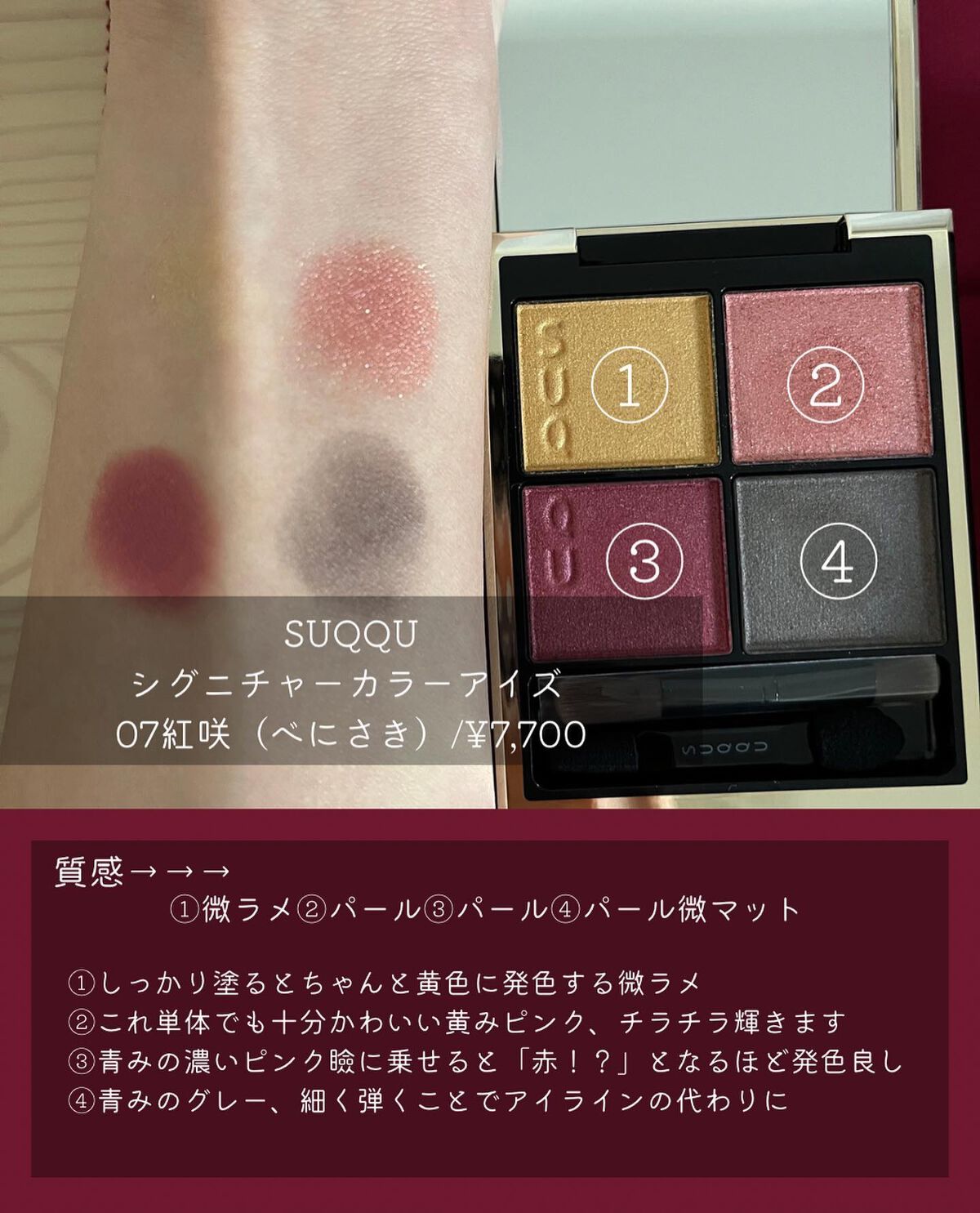 を使ったクチコミ（3枚目）