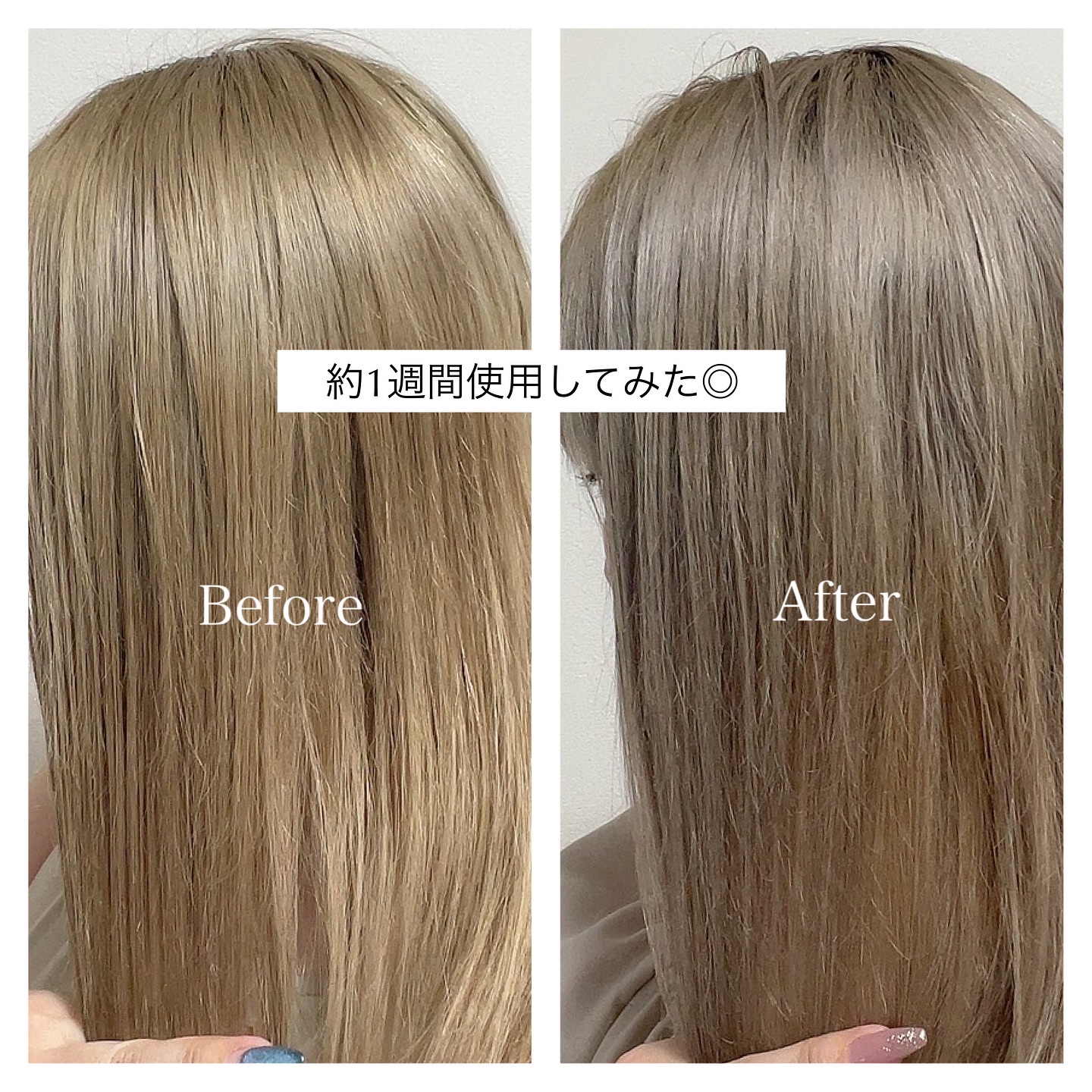 ソマルカ　カラーシャンプー/カラーチャージ/SOMARCA/サロンシャンプーを使ったクチコミ（2枚目）