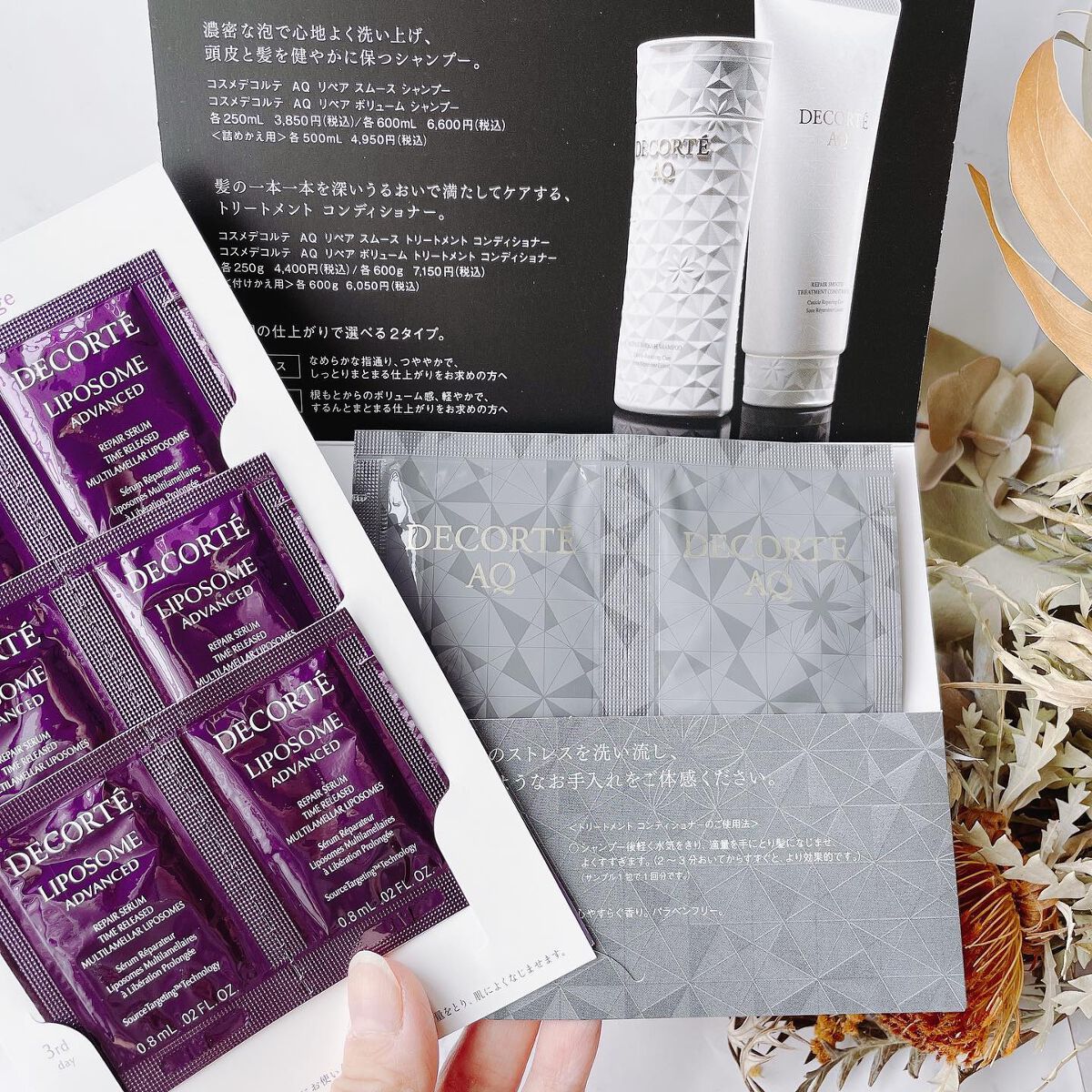 キモノ ユイ オードトワレ/DECORTÉ/香水(レディース)を使ったクチコミ(6枚目)