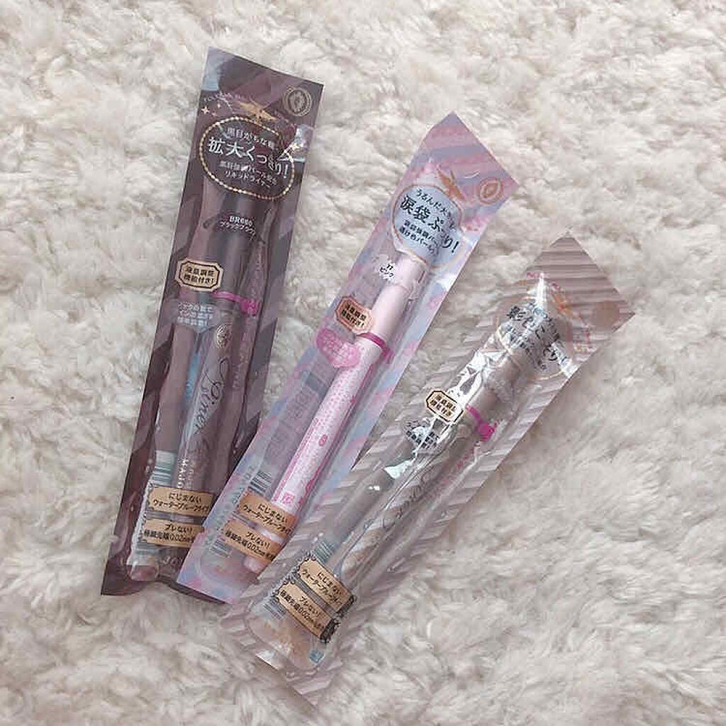 ジェルリキッドライナー/MAJOLICA MAJORCA/リキッドアイライナーを使ったクチコミ(1枚目)