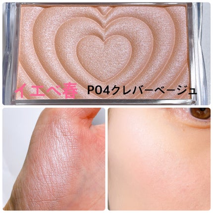 パウダーチークス/キャンメイク/パウダーチークを使ったクチコミ(5枚目)