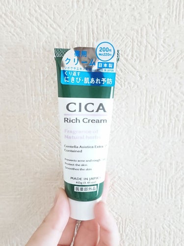 
CICA リッチクリーム D ¥220

ダイソーで発見

コジットのCICAクリームを切らしている時に
代用品というより繋ぎで購入

肌触りと申しますか．．．塗った時、
あまり得意でないテクスチャー