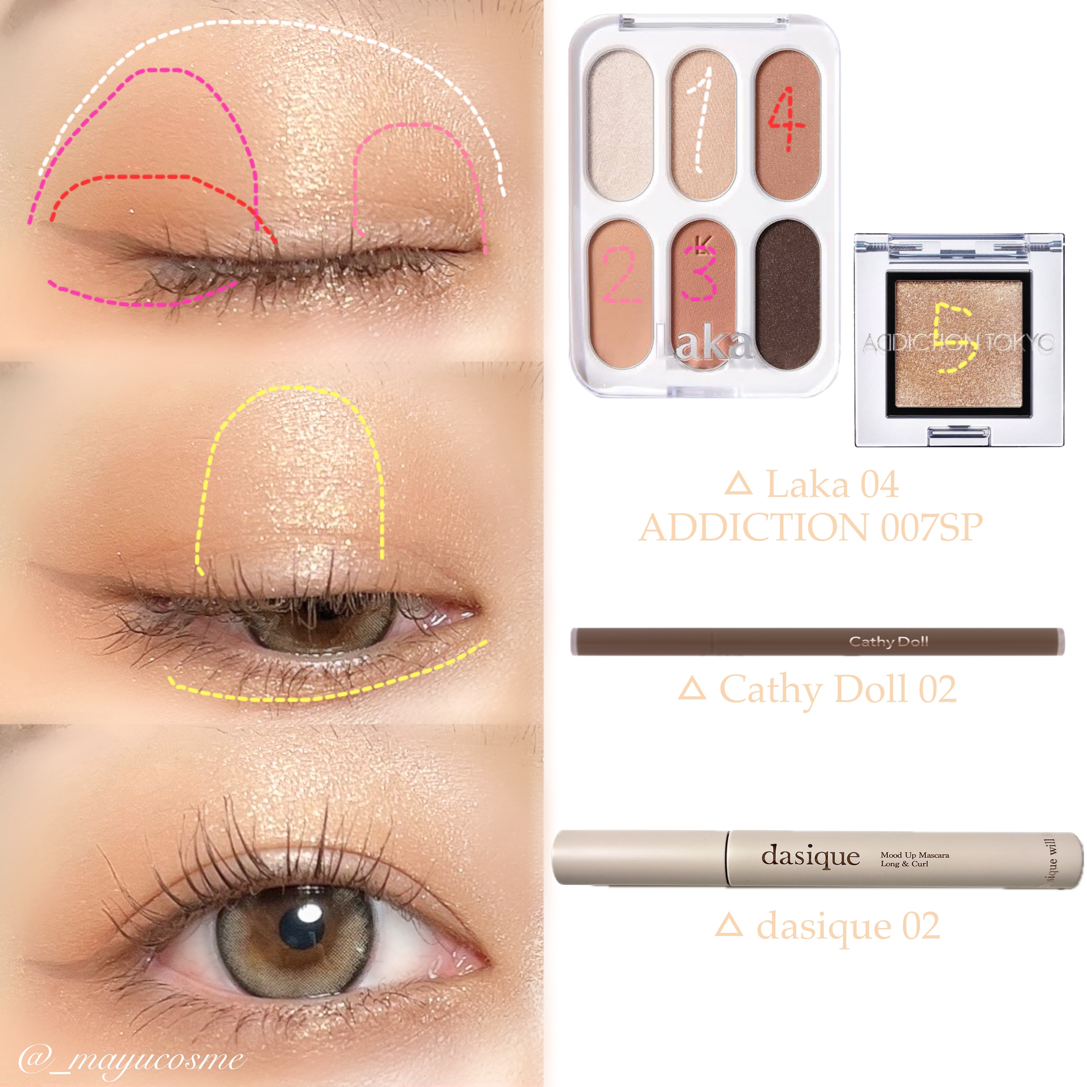 アディクション ザ アイシャドウ スパークル/ADDICTION/単色アイシャドウを使ったクチコミ（2枚目）