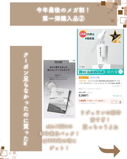 クリームスキン ローション/LANEIGE/化粧水を使ったクチコミ(4枚目)