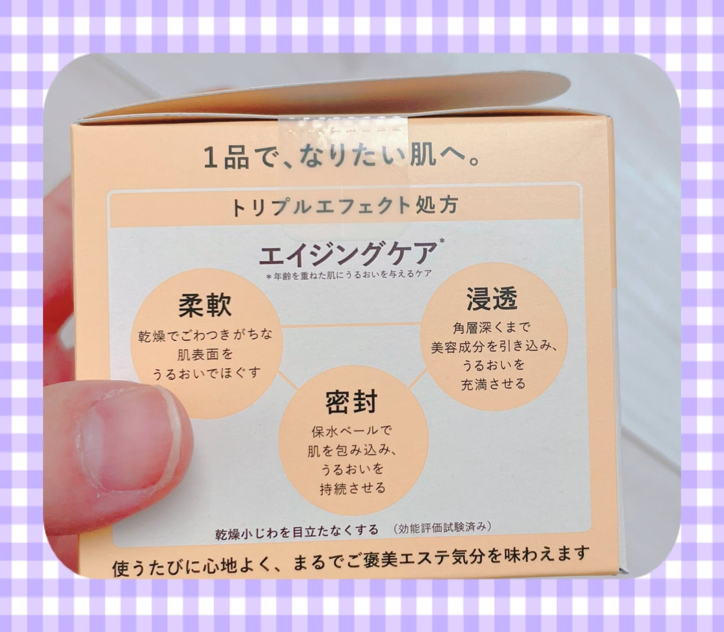 ã¹ãã·ã£ã«ãžã§ã«ã¯ãªãŒã ããïŒãªã€ã«ã€ã³ïŒ/ã¢ã¯ã¢ã¬ãŒãã«/ãªãŒã«ã€ã³ã¯ã³åç²§åã䜿ã£ãã¯ãã³ãïŒ2æç®ïŒ