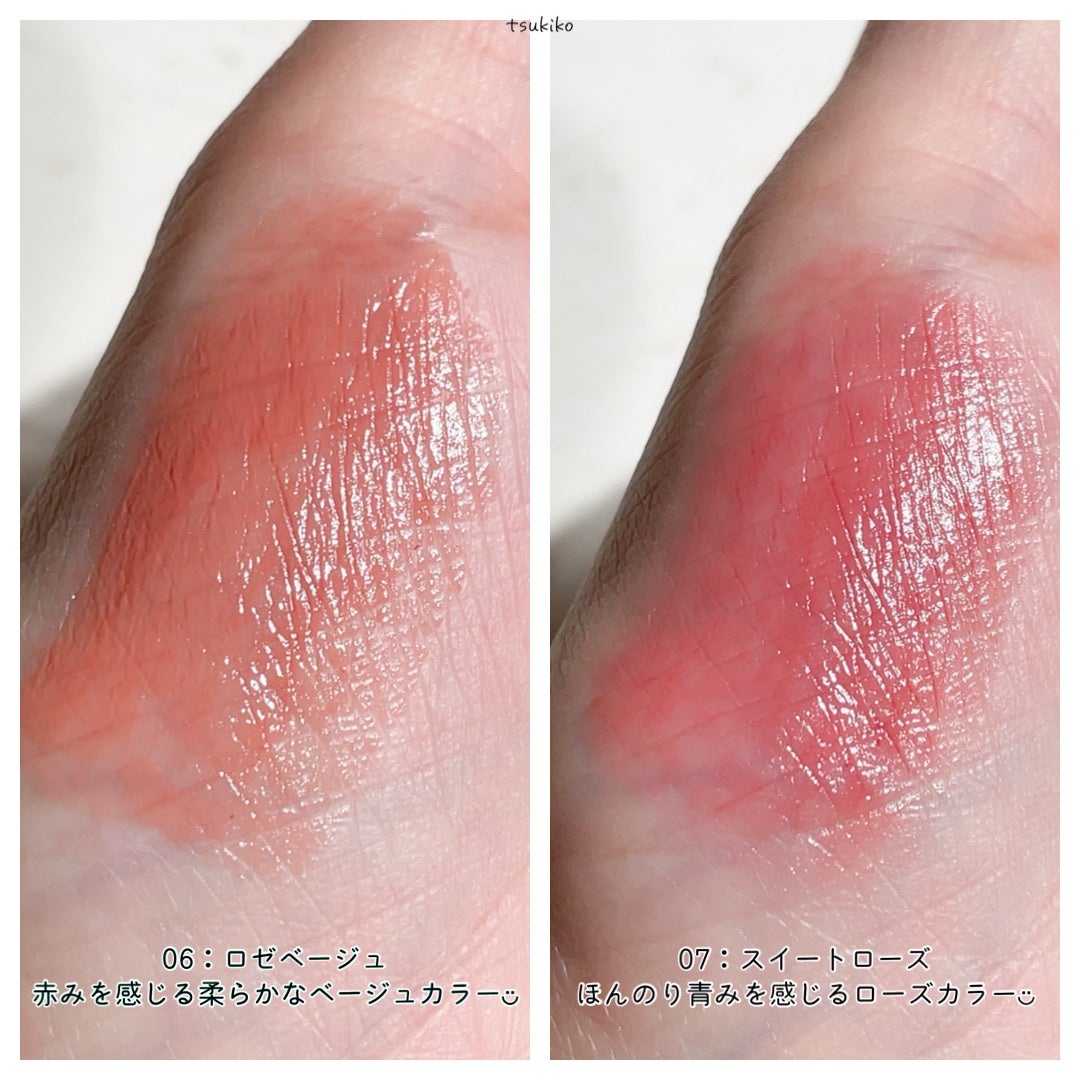 リップカラーシールド/CEZANNE/口紅を使ったクチコミ(7枚目)