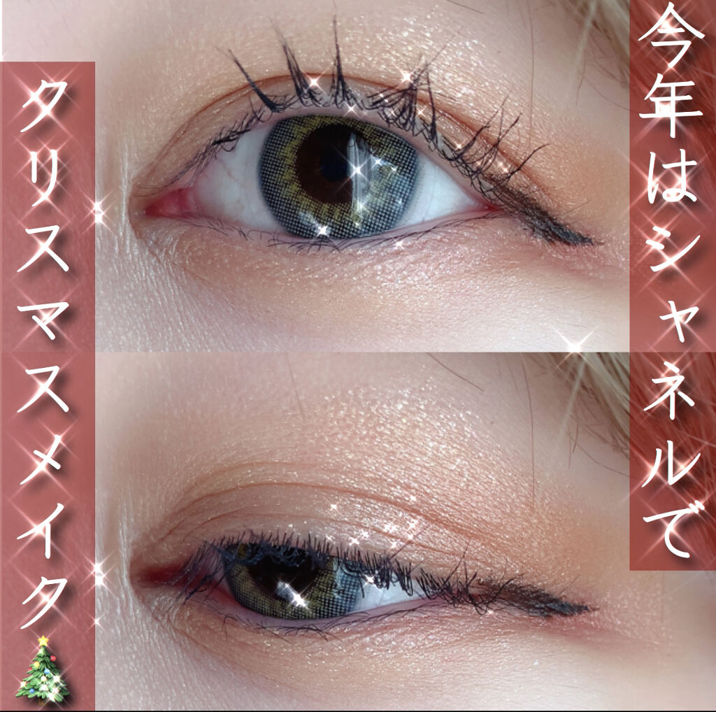 オンブル プルミエール プードゥル/CHANEL/単色アイシャドウを使ったクチコミ（1枚目）