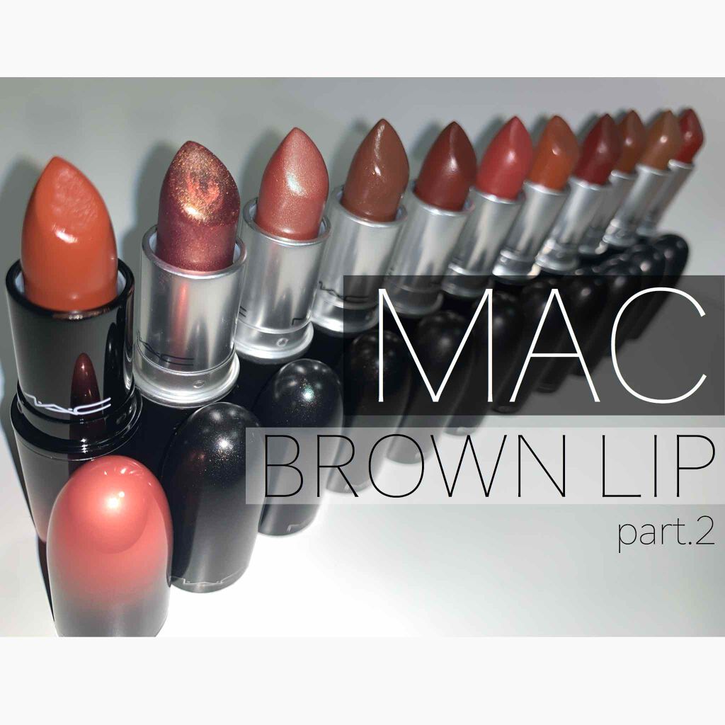 リップスティック/M・A・C/口紅を使ったクチコミ(1枚目)