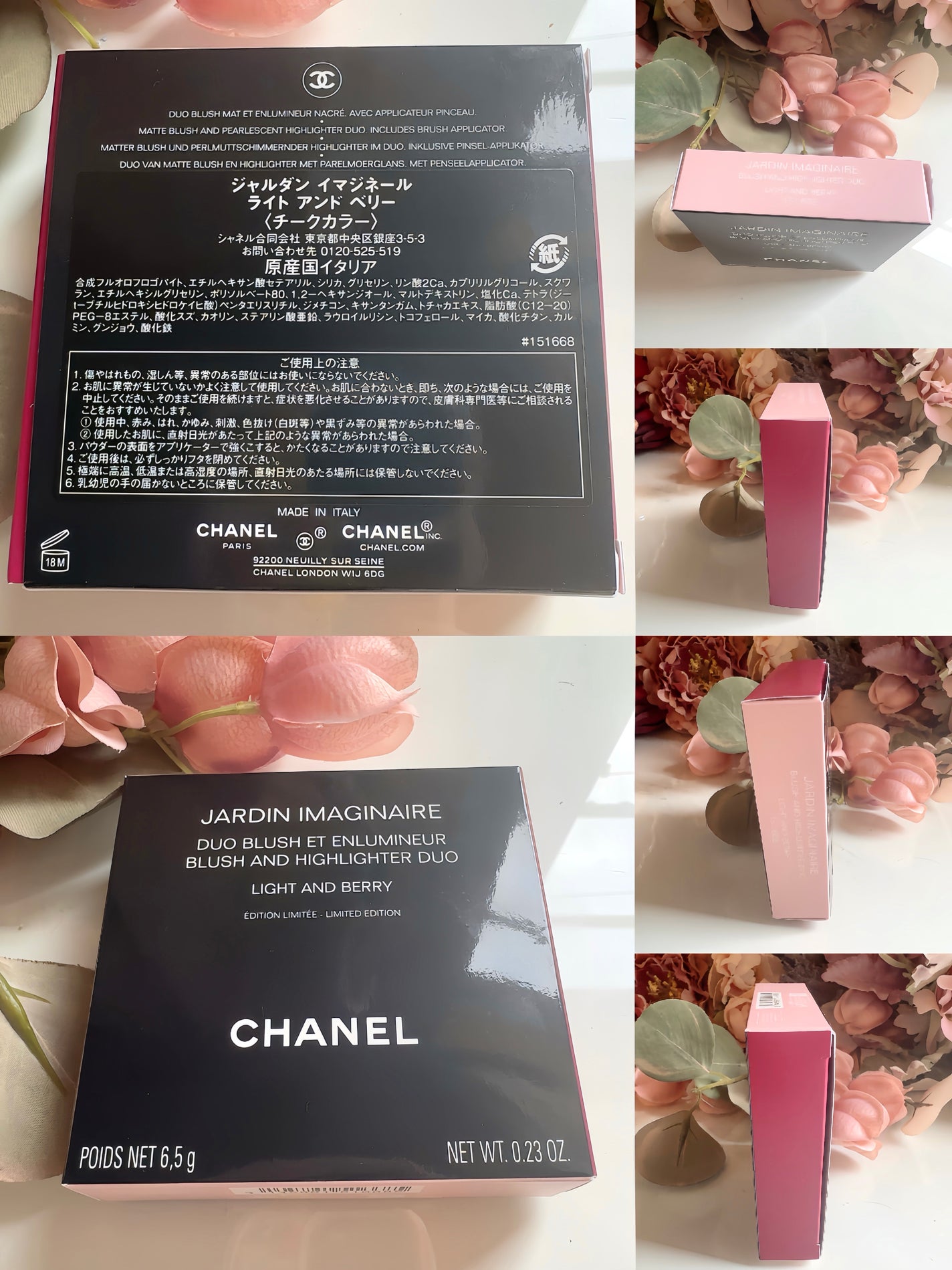 ジャルダン イマジネール/CHANEL/パウダーチークを使ったクチコミ(2枚目)