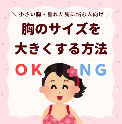 ふんわりルームブラ/Angellir/ナイトブラを使ったクチコミ(1枚目)