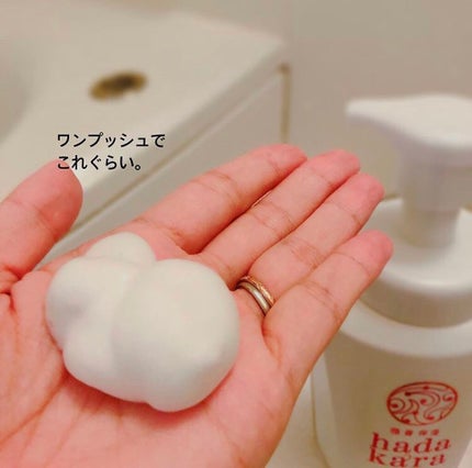 hadakara ボディソープ 泡で出てくるタイプ フローラルブーケの香り/hadakara/ボディソープを使ったクチコミ(2枚目)