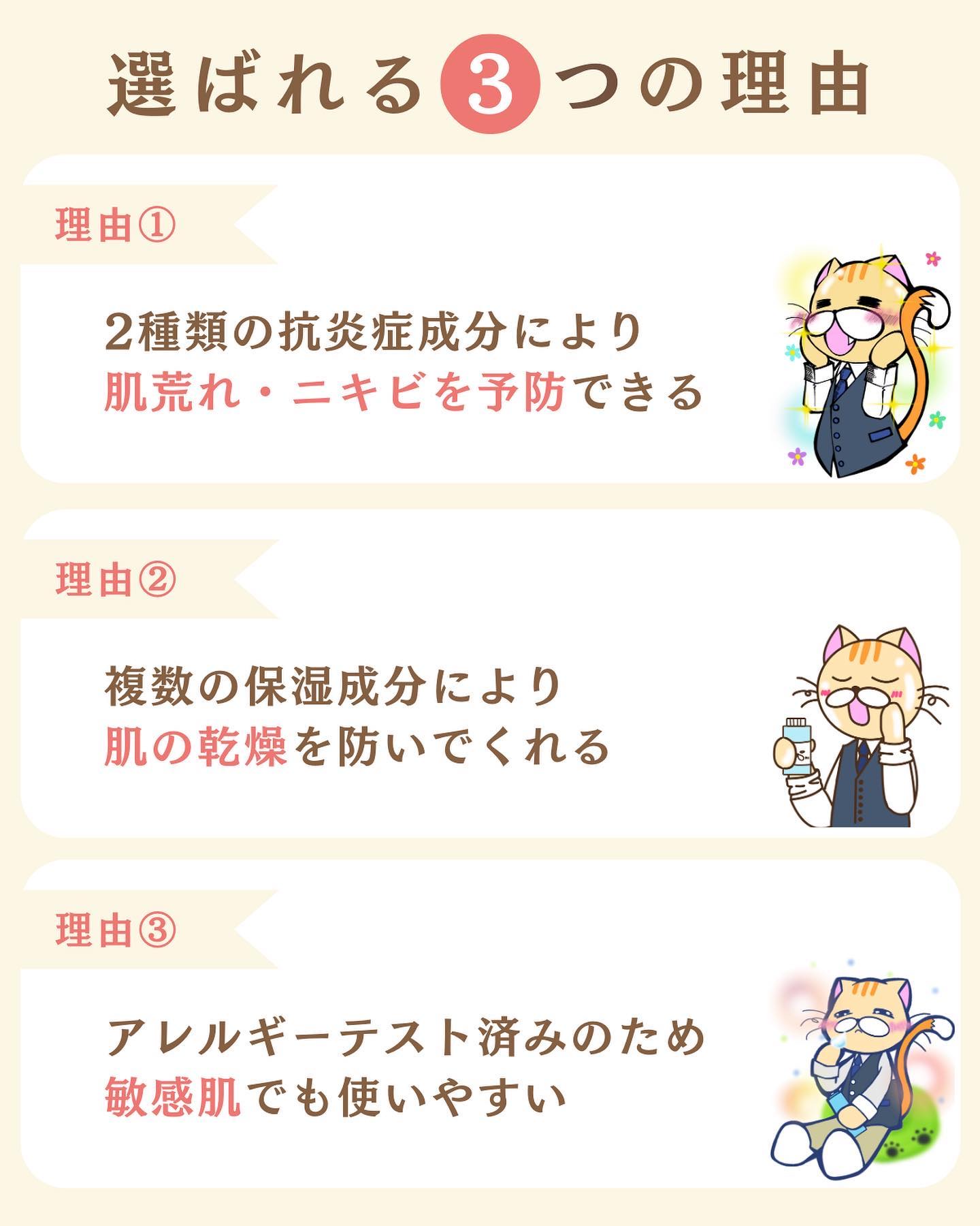 を使ったクチコミ（3枚目）