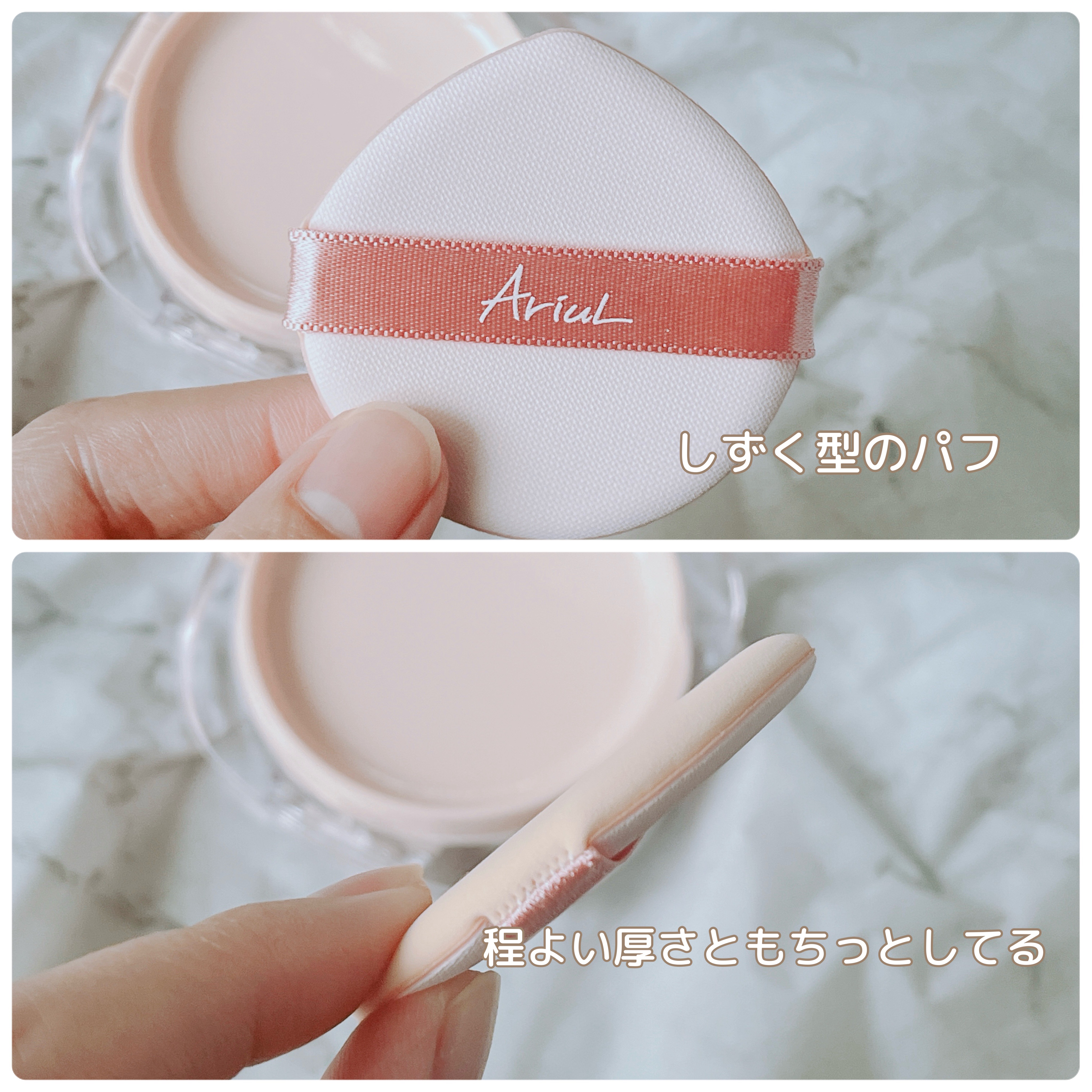 アリウル インクフェザーカバーラスティングクッション/Ariul/クッションファンデーションを使ったクチコミ（3枚目）