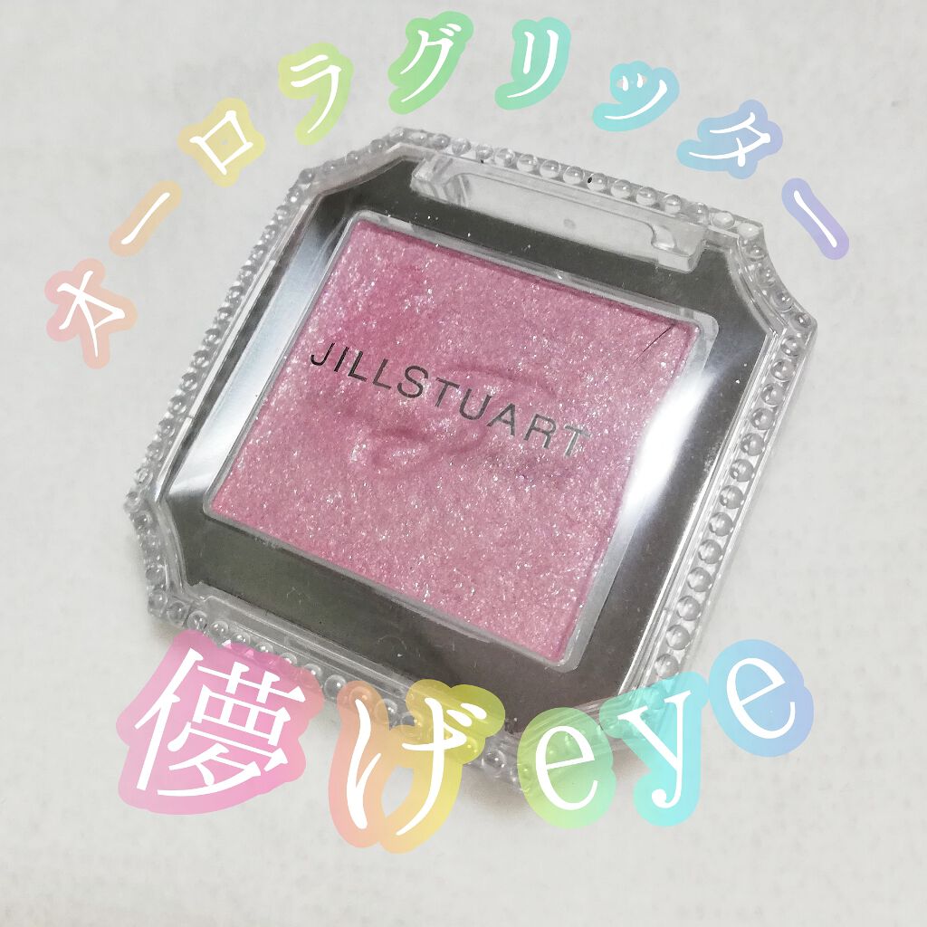 アイコニックルック アイシャドウ G508 moonlit romance/JILL STUART/単色アイシャドウを使ったクチコミ（1枚目）