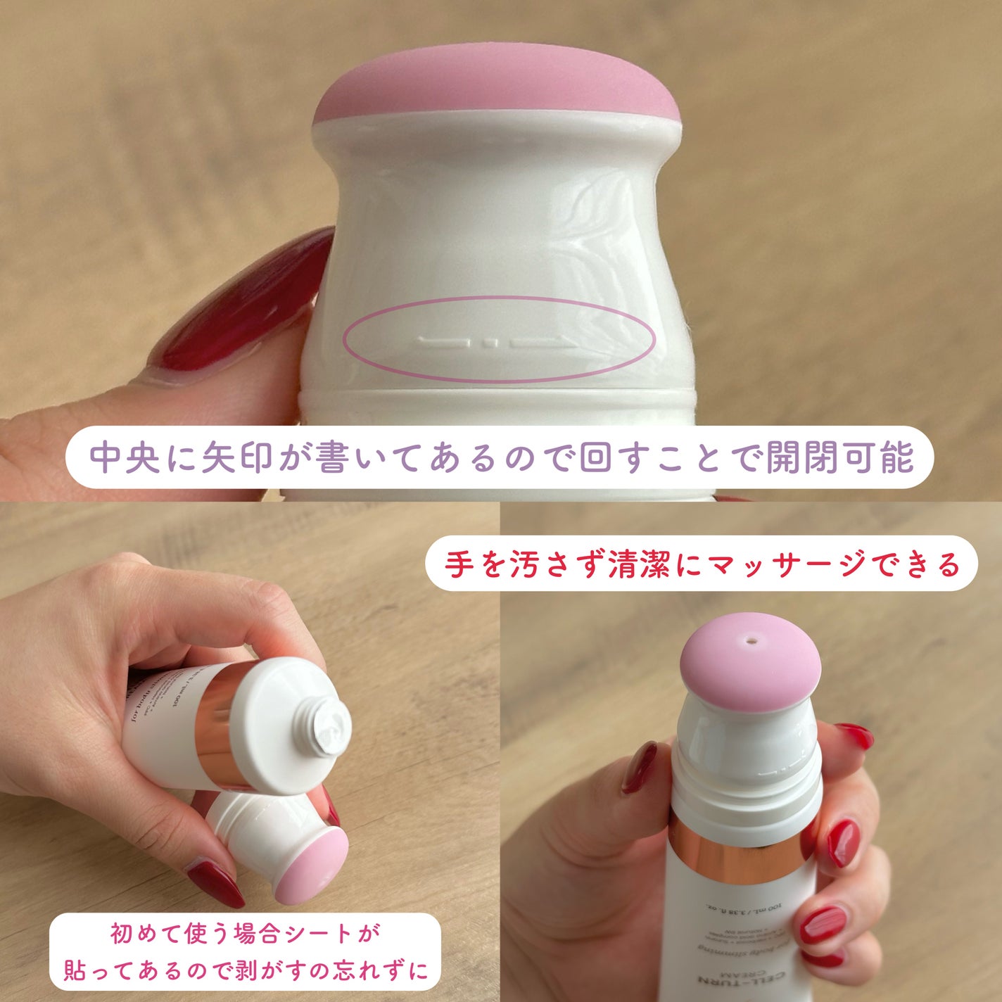 セルターンクリーム 100ml|リリーイブの口コミ - 【全身に セルターンクリーム 100ml|リリーイブの口コミ - 【全身に