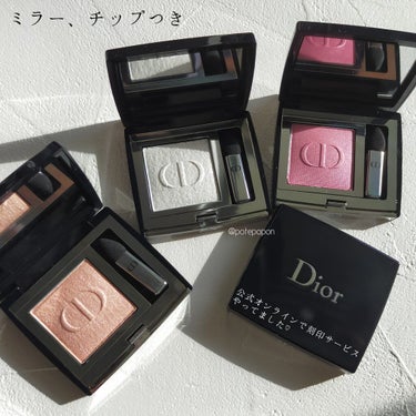 モノ クルール クチュール 848 ピンク コロール/Dior/シングルアイシャドウを使ったクチコミ（2枚目）